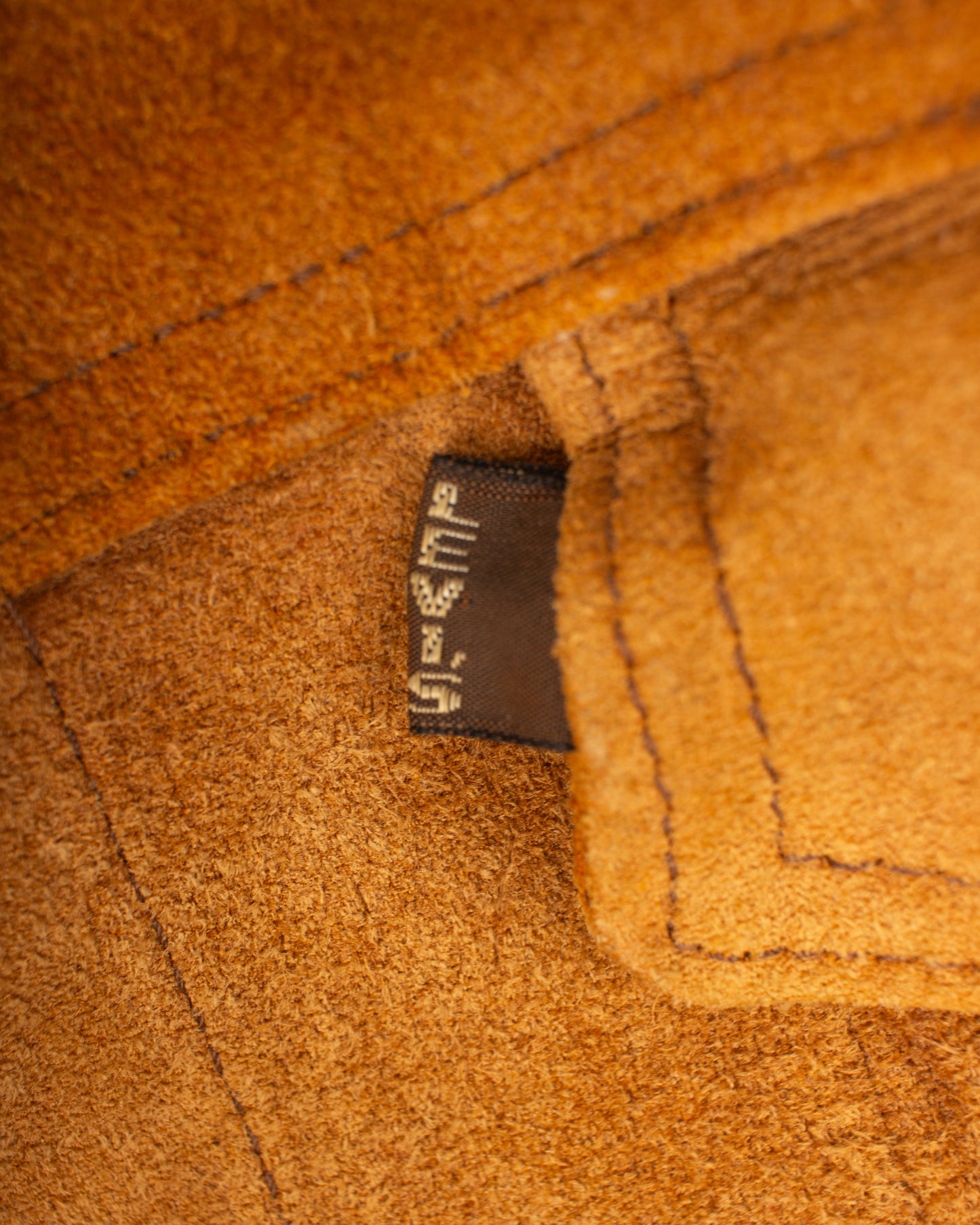 1960s Levi's suede trucker Jacket (M)