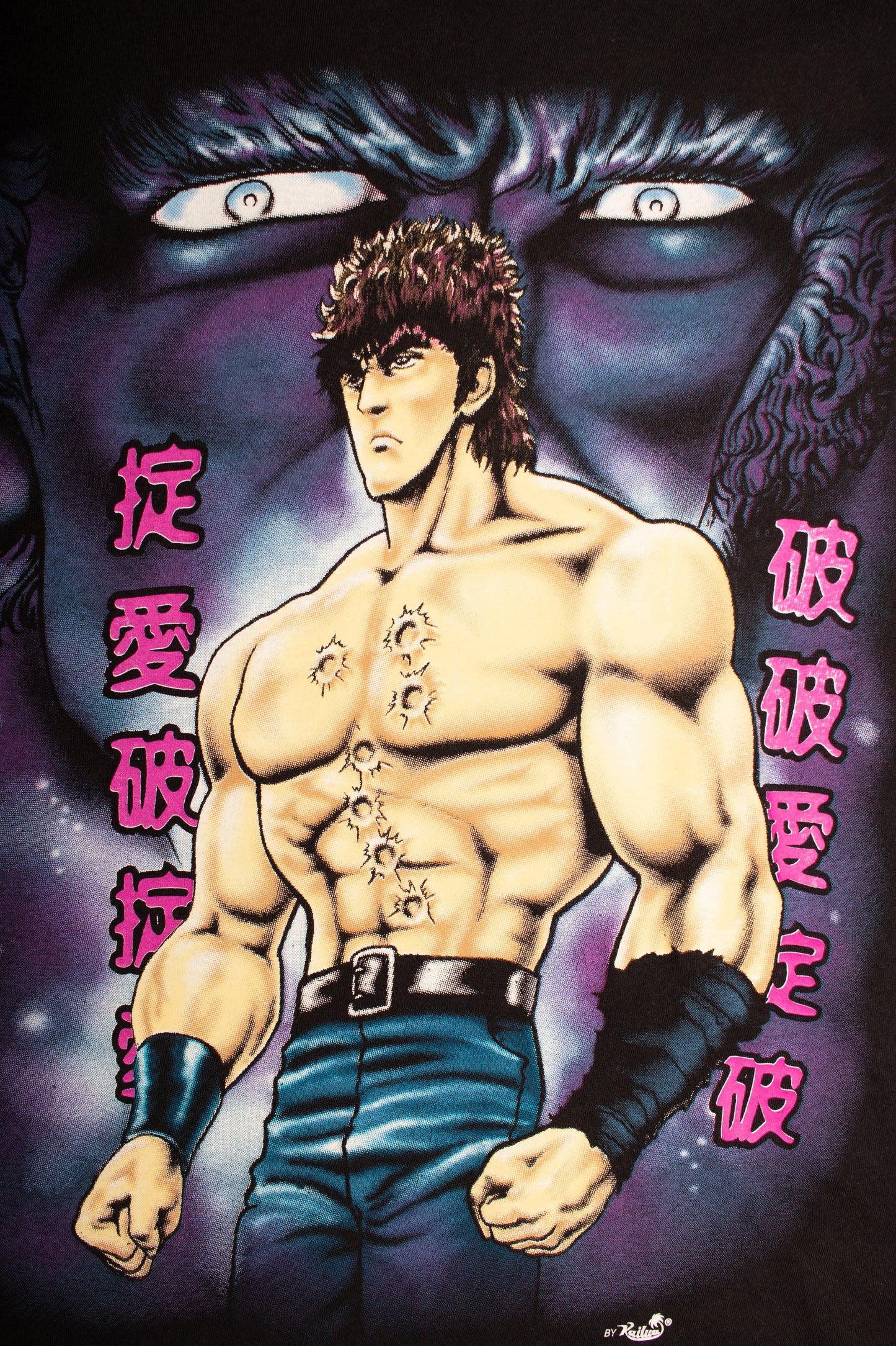 1990s Kenshiro anime (S)